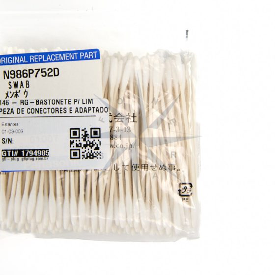 BASTONETES PARA LIMPEZA DE CONECTORES  2,5mm 200UN